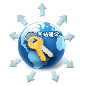 蘇州網(wǎng)站結(jié)構(gòu)構(gòu)造.jpg