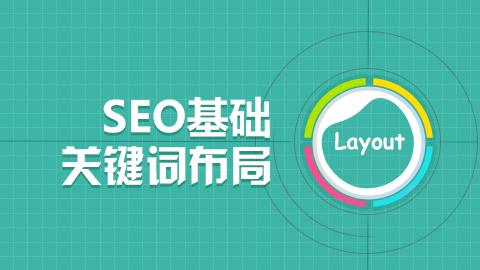 蘇州seo優(yōu)化