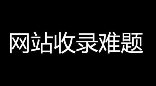 網(wǎng)站