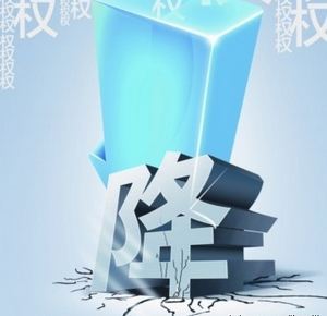 網(wǎng)站下降