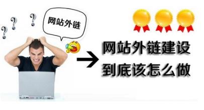 網(wǎng)站建設(shè)