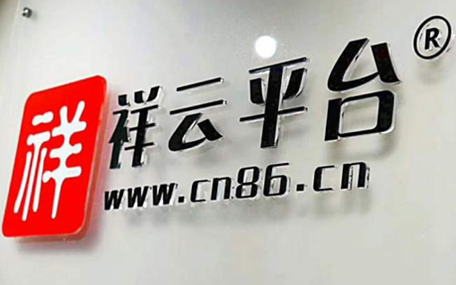 網(wǎng)站建設公司