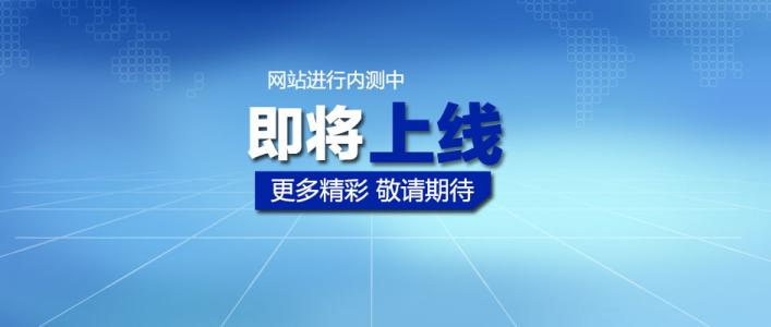 網(wǎng)站定位